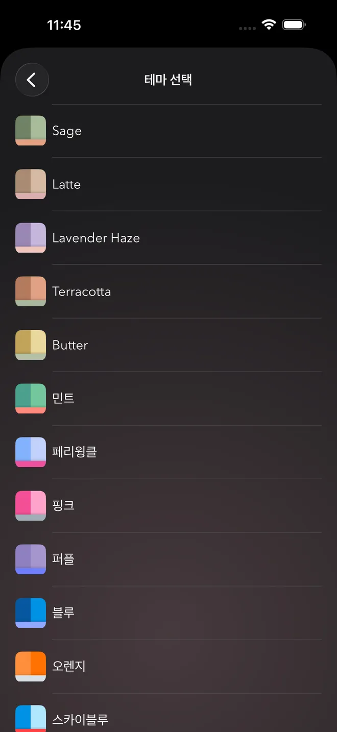 Sage, Latte, Lavender Haze, Terracotta 같은 컬러 테마를 고르는 화면