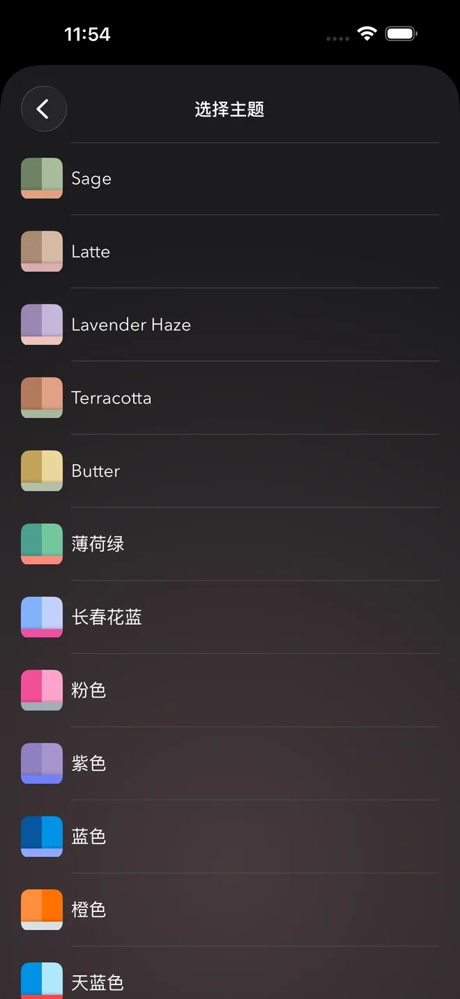 主题选择页面，包含 Sage、Latte、Lavender Haze、Terracotta 等颜色主题